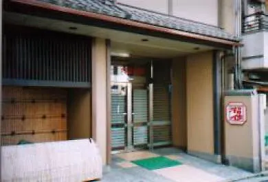 Ryokan Gion Fukuzumi Hotel Kyoto