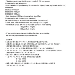  Guest house Enman Osaka Japan
