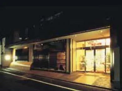 Hotel Gion Fukuzumi Kyōto Ryokan